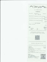 Кассовые чеки с подтверждением в Тулуне