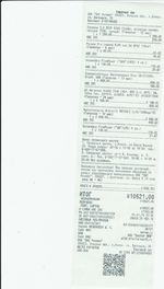 Кассовые чеки с подтверждением в Тулуне