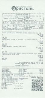 Кассовые чеки с подтверждением в Тулуне