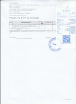 Кассовые чеки с подтверждением в Тулуне