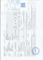 Кассовые чеки с подтверждением в Тулуне